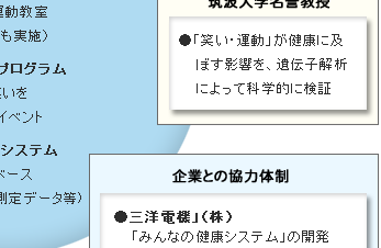 �哌�_�C�i�~�b�N�v���W�F�N�g