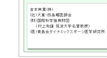 �哌�_�C�i�~�b�N�v���W�F�N�g